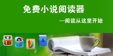 爱游戏网页版